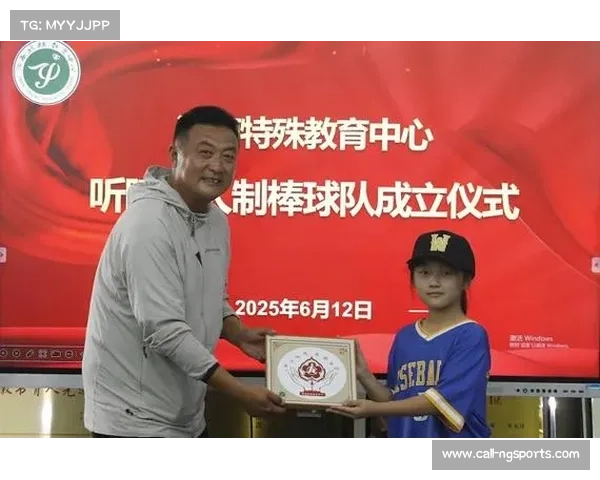 五人制棒球项目助力肯尼亚辍学儿童重返校园与学业支持 五人制棒球项目助力肯尼亚辍学儿童重返校园与学业支持