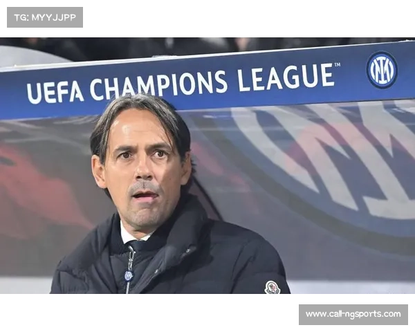 国际米兰上赛季财务亏损缩减至4500万欧 减少幅度显著