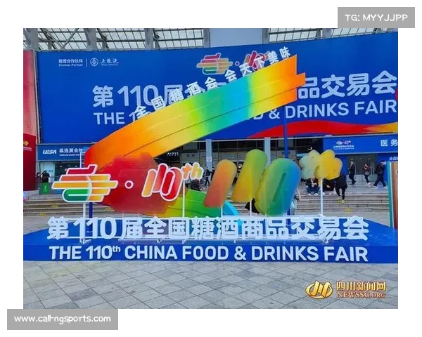 成都世运会与糖酒会协同发展推动硬科技创新场景驱动路径解析 成都世运会与糖酒会协同发展推动硬科技创新场景驱动路径解析