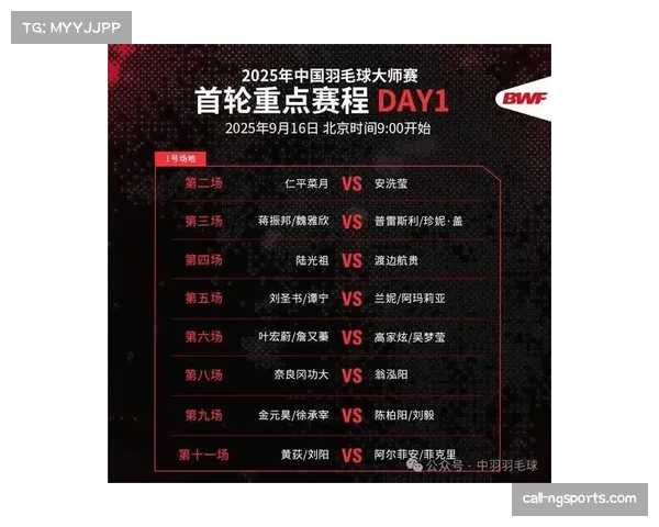 乒乓球羽毛球赛事陆续展开 石宇奇陈雨菲等国手登场