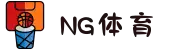 NG体育(中文站)官方网站_NG SPORTS